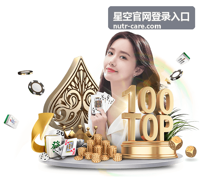星空官网登录入口常用设备与会话管理界面